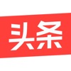 今日头条二维码